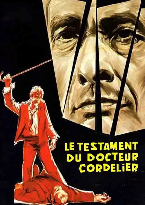 科德利尔的遗嘱